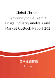 Global Chronic Lymphocytic Leukemia Drugs Industry Analysis and Market Outlook Report 2020-2026