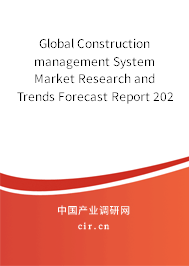 Global Construction management System Market Research and Trends Forecast Report 2020-2026 Global Construction management System Market Research and Trends Forecast Report 2020-2026