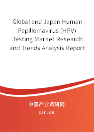 Global and Japan Human Papillomavirus (HPV) Testing Market Research and Trends Analysis Report 2021-2027 Global and Japan Human Papillomavirus (HPV) Testing Market Research and Trends Analysis Report 2021-2027