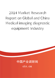2014 Market Research Report on Global and China Medical imaging diagnostic equipment Industry 2014 Market Research Report on Global and China Medical imaging diagnostic equipment Industry